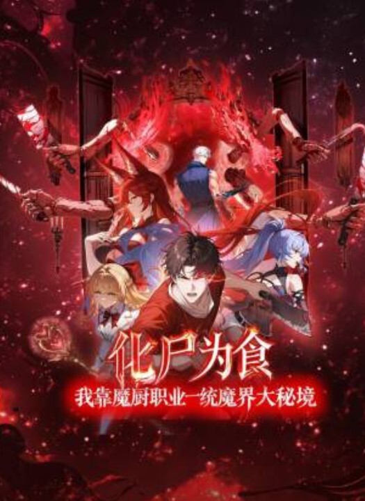 独家新瓜抖音千万网红李二狗泳池战神一龙四凤泳池边淫乱性趴群P盛宴 - 香蕉AV