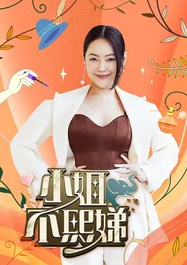 饼干姐姐-垂涎闺蜜男友肉棒 户外口交舔穴狂颤 电话途中多重高潮 内射骚穴塑料姐妹情 - 香蕉AV
