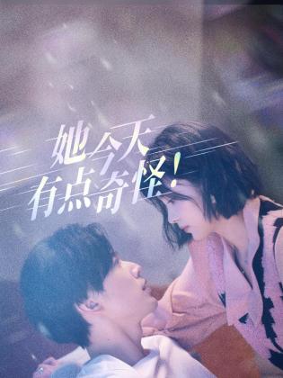 青青草视频在线8 - 香蕉AV