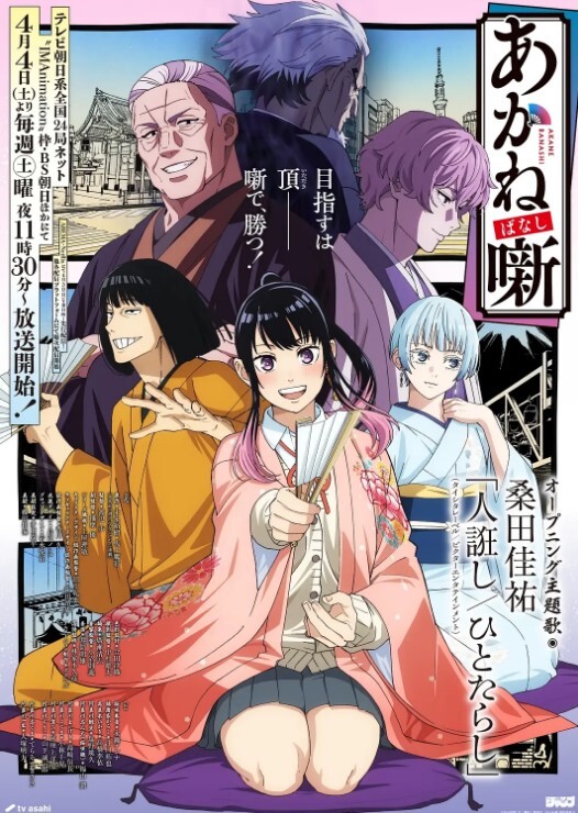 在丈夫面前被他朋友狠肏！ - 香蕉AV