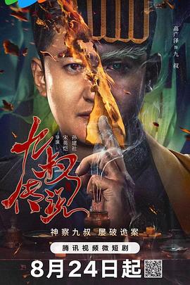 伊人精品福利综合导航 - 香蕉AV