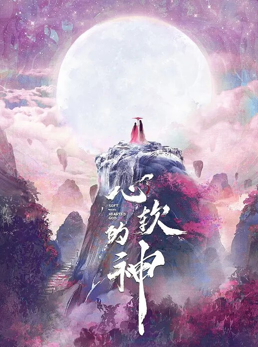 闵闵女友妈妈也成为我性奴隶 - 香蕉AV