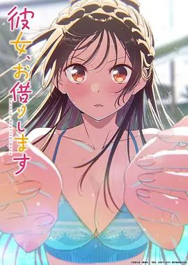 饼干姐姐-奇淫性爱旅行1 色诱旅游搭子内射精液灌穴 - 香蕉AV
