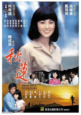 老铁啪啪视频 - 香蕉AV