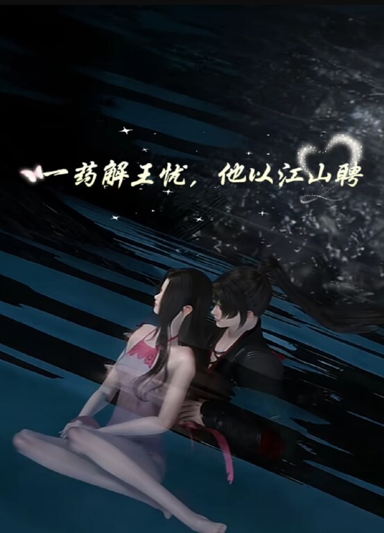刘涛有这么骚吗[AI换脸]一次吃好几个#SM#美臀#骚逼#3P - 香蕉AV