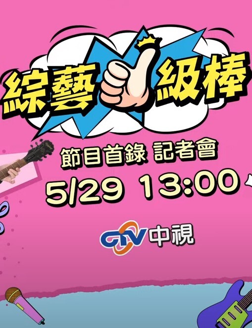 居家隔离14天，每天都做爱 - 香蕉AV