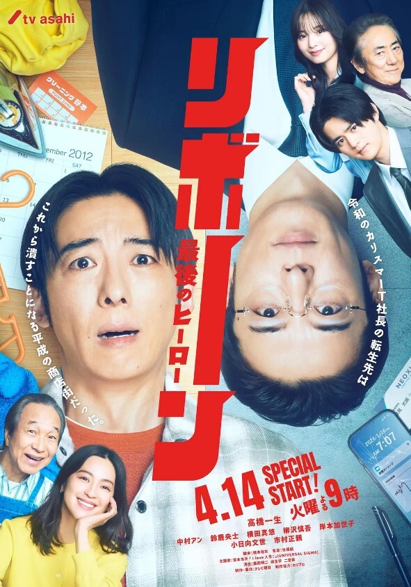 国产动漫王者荣耀大乔挚爱花嫁 - 香蕉AV