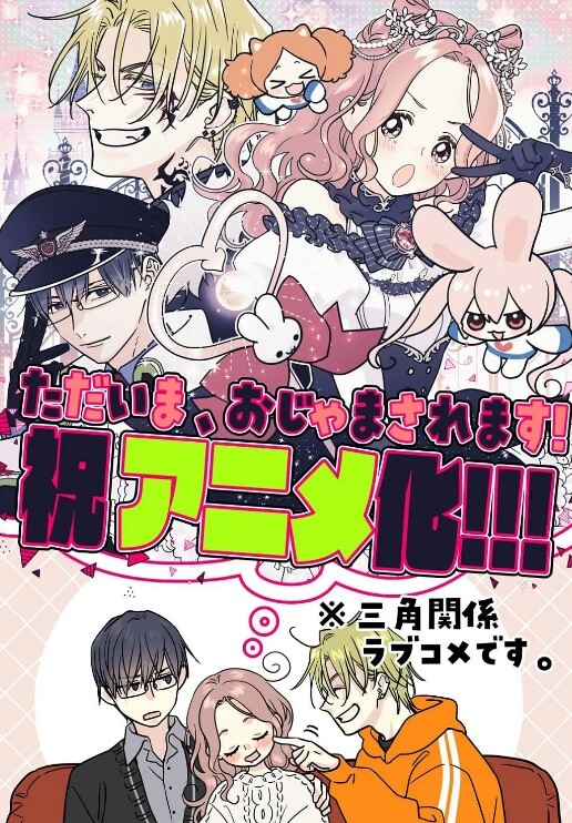 地味变改变土妹子的纯洁异性交往第3话 - 香蕉AV