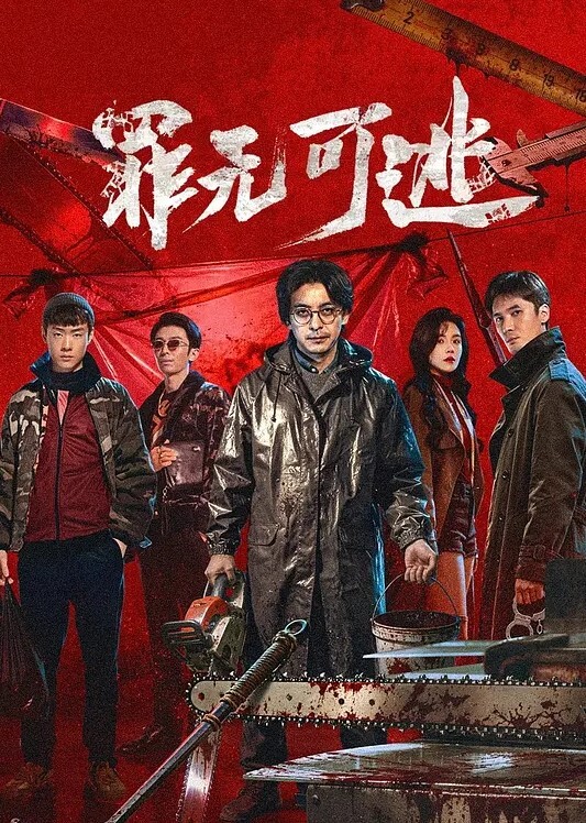 杜野凛世断面图偶像大师 - 香蕉AV