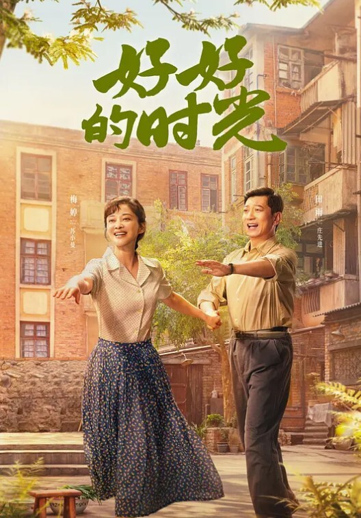 抖音泄密20万粉丝网红伊伊66高颜瑜伽主播榜一大哥福利石锤瑜伽服窗帘装修都和抖音一模一样 - 香蕉AV