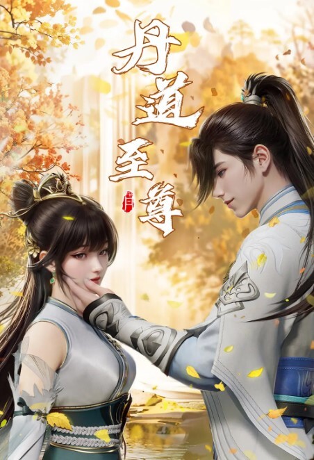 一碰面就啪啪啪. - 香蕉AV
