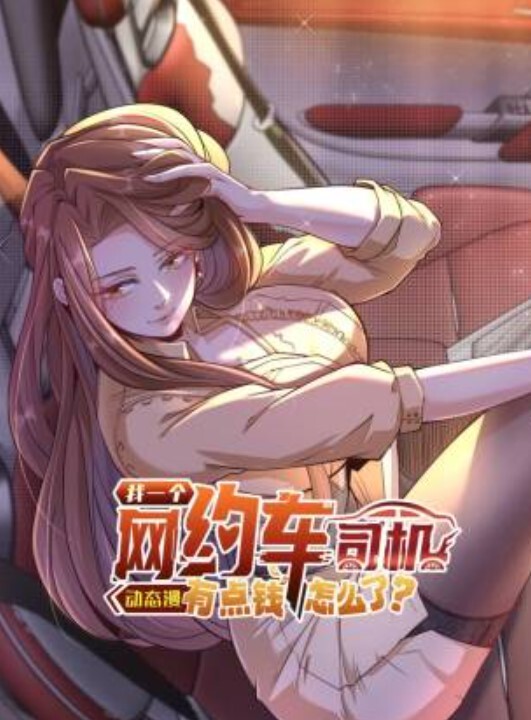 渐进曲天使们的私人课程8 - 香蕉AV