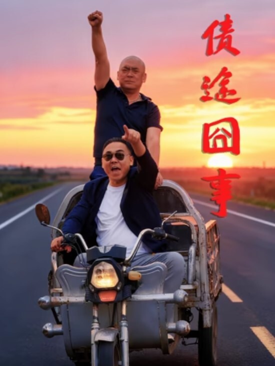 【大屁股_露脸】装作认真的样子让男人滚，用肥私服的大屁股装扮成短发·苗条美女，连续10次进行中出游戏 - 香蕉AV