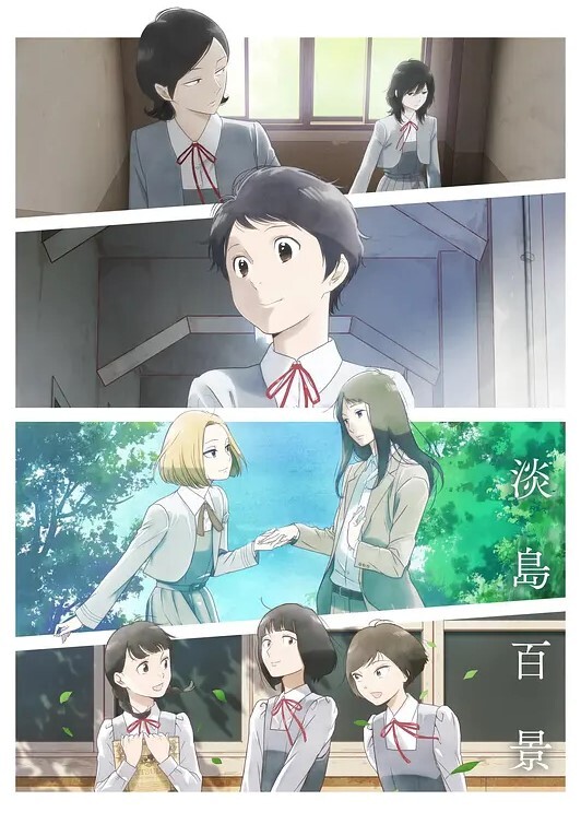 自宅警备员2019第1话.mp4 - 香蕉AV