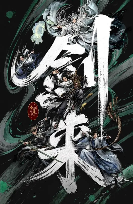 粉丝视角vs榜一大哥视角 - 香蕉AV