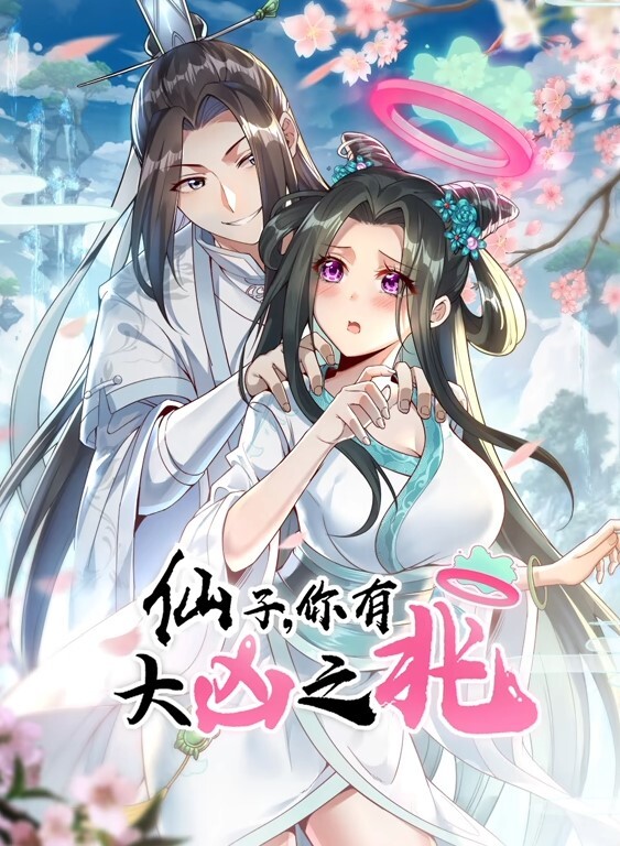 身材超好的小姐姐自慰的! - 香蕉AV