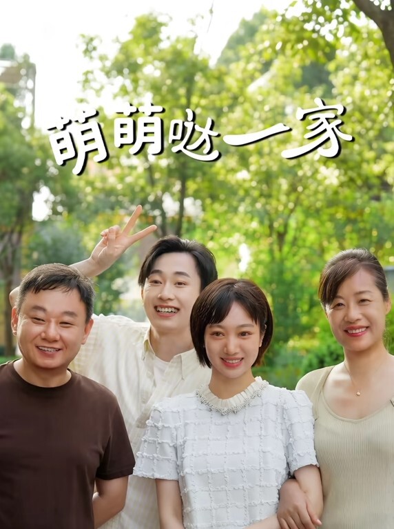 【老虎菜原创】她不服大白天正经约战99年眼镜娘,颜射 - 香蕉AV