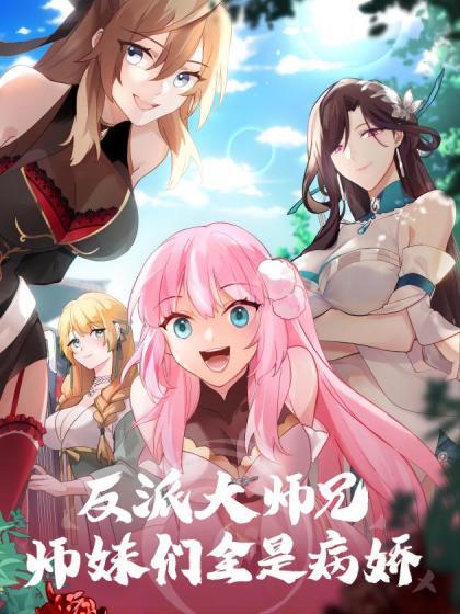 【桃视频】《爆乳女记者》坏导演摄影棚操淫荡欲女-林襄 MD-0245 - 香蕉AV