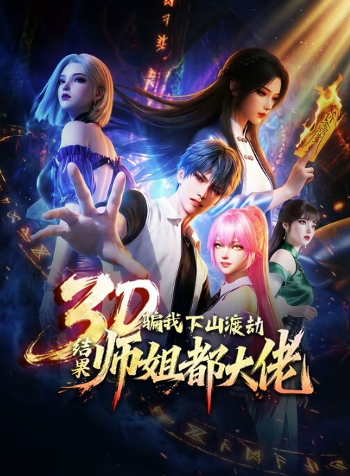 在酒店把妹妹内射&lsquo;家庭幻想系列&rsquo; S4：E7的! - 香蕉AV