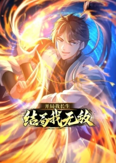 乱伦侵犯中年公公和29岁黄头发儿媳妇偷情居家摄像头破解 - 香蕉AV